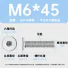 Tornillos de cabeza plana hexagonal de acero inoxidable 304, de cabeza plana grande, M1.4-M12, resistentes al desgaste, venta al por mayor