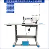 Máquina de Coser Doble Aguja Puntada de Seguridad de Accionamiento Directo de Tres Agujas, Máquina Industrial, Máquina de Coser Doble Aguja de Cadena Multifuncional de Alta Resistencia con Puntada de Coverlock