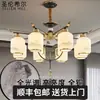 287 Pessoas Enviadas em 9 HorasNovo Lustre de Cobre Estilo Chinês para Uso Doméstico, Montado no Teto, Elegante para Quarto e Sala de Jantar, China