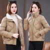 Chaqueta acolchada de algodón de moda para mujeres de mediana edad, chaqueta corta acolchada de algodón de invierno para mujeres, chaqueta acolchada de algodón para madres pequeñas, chaqueta cálida gruesa de estilo occidental.