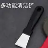 Raspador de degelo para geladeira todo em aço, ferramenta de limpeza multifuncional para piso e freezer de supermercado, ferramenta de degelo para armário de gelo