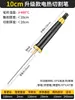Pluma de Corte Calefactora Eléctrica de Espuma Tablero de Corte Cable Calefactor Eléctrico Creación Ambiental para Jardín de Infancia Pluma Termofusible Cuchillo de Corte Termofusible Eléctrico