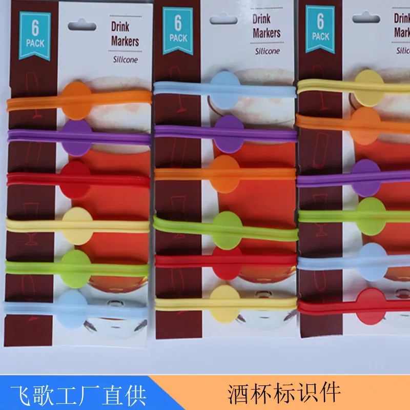 1标识圈6色.jpg