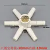 Válvula de bola de PVC, válvula de manguera de plástico, adaptador reductor para aireación y oxigenación, interruptor de tubería de agua, válvula de ajuste de aireación