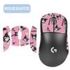 Adequado para Adesivos de Mouse Olho de Águia Gpw Primeira, Segunda, Terceira e Quarta Geração, Adesivos Antiderrapantes King 2ª/3ª/4ª Geração, Pads de Pé
