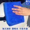 Toalha de Lavagem de Carro de Fibra Ultra Fina Direto da Fábrica Toalha Absorvente Especial para Loja de Lavagem de Carros Toalha de Limpeza para Concessionária de Carros Auto Detailing