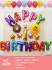 Pacote de Decoração com Arranjo de Balões para Aniversário Infantil Bebê Um Ano Balões de Letra em Filme de Alumínio Suprimentos de Aniversário Fabricante