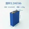 Celda de Batería de Fosfato de Hierro y Litio Guoxuan Nueva 3.2V 30Ah Batería de Potencia Individual para Almacenamiento de Energía y Fotovoltaica Lifepo4
