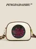 Bolsas Transfronterizas para Mujer 2025 Nuevo Bolso Cruzado de Gama Alta Estilo Chino Bolso de Hombro Literario para Madres de Mediana Edad Multicapa Moderno