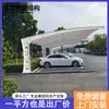 Nueva Energía Fotovoltaica Estructura de Marquesina para Coche Cochera Comunidad Pila de Carga para Coche Eléctrico Marquesina Cobertizo para Estacionamiento de Bicicletas