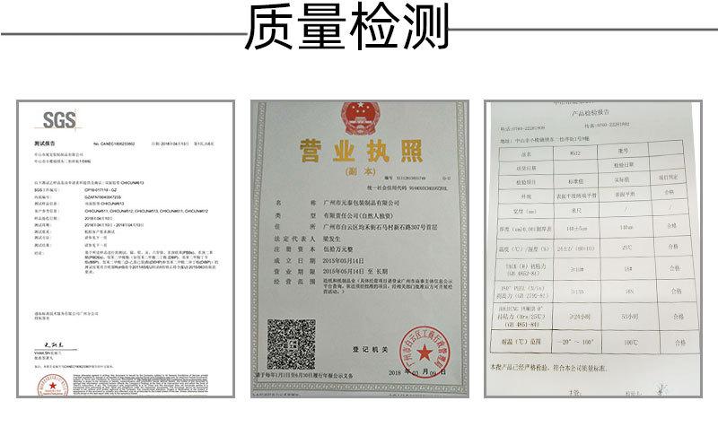 513L小管双面胶详情_06