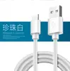 Adecuado para cargador de carga súper rápida Huawei Honor 66, cabezal de carga para teléfono móvil certificado 3C, juego al por mayor para tiendas de comercio electrónico