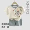 Conjunto de Pantalón Corto y Camiseta de Manga Corta para Niños, Ropa de Casa Coreana de Dibujos Animados para Bebés con Aire Acondicionado, Conjunto de Dos Piezas para Niños y Niñas para Casa y Salir