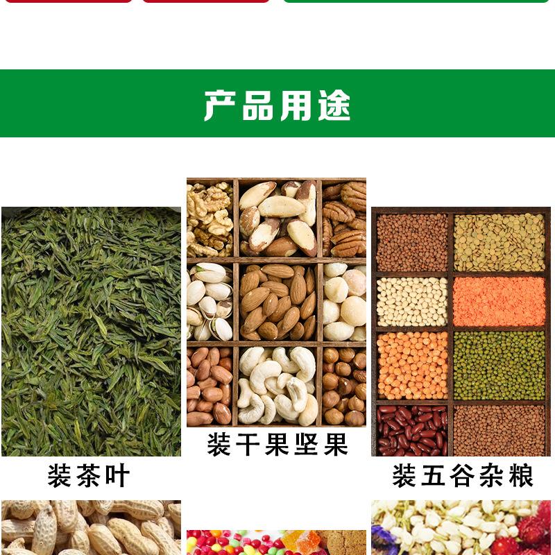 详情_06.jpg