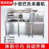 Máquina Pasteurizadora de Latas de Cerveja, Equipamento Pasteurizador de Iogurte Tipo Elevador, Fabricante de Máquina Pasteurizadora de Vinho de Frutas