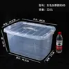 Contenedor de Almacenamiento de Plástico Portátil Comercial Transparente con Tapa Caja de Almacenamiento Caja de Almacenamiento para Clasificación de Ingredientes de Cafetería Caja de Almacenamiento Portátil