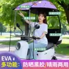 Toldo para coche eléctrico batería motocicleta parasol toldo parabrisas scooter toldo de cochera a prueba de lluvia nuevo
