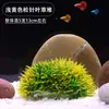 Decoração de Aquário Plantas Aquáticas Decoração de Paisagem Ornamentos Paisagismo de Aquário Flores e Grama de Plástico Palheiro Pequeno Interno