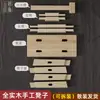 Banquillo pequeño de madera maciza, unión de caja y espiga, de cuatro patas, montaje de banco de ocho horquillas, kit de materiales para manualidades y clase de artesanía para estudiantes, ayuda didáctica DIY, banco de madera