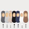 Calcetines Bajos de Verano Finos de Algodón Puro Absorbentes de Sudor con Agarre de Silicona Antideslizante en el Talón para Hombre