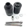 Venta Directa Adecuado para Motocicleta Suzuki Gsx-R 1000 2003-2004 Palo Anticaída Modificado Pegamento Bola Protectora