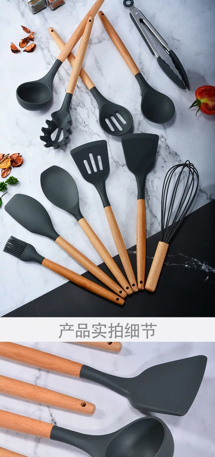 硅胶厨具11件套最新继续最新_04