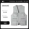 Chaleco de Voluntario Multibolsillos con Impresión, Chaleco de Manga Corta con Texto y Logo Impresos, Uniforme de Trabajo para Supermercado y Limpieza, Ropa Promocional