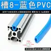 Accesorios Perfiles de Aluminio Industriales Tira de Sellado Tira de Goma PVC Tira Decorativa
