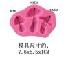 Molde decorativo de silicona líquida Mori con 3 hongos, nuevo, directo de fábrica, para hornear pasteles plegables, H3306