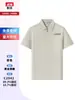 Ropa de Trabajo de Alta Gama para Hombres y Mujeres, Playeras tipo Polo, Playeras Personalizadas con Impresión de Logo, Camisas para Cultura Corporativa, Ropa de Trabajo de Manga Corta