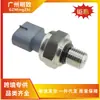 499000-7341 Suministro Transfronterizo Adecuado para Repuestos de Automóvil Isuzu Sensor de Presión de Aceite