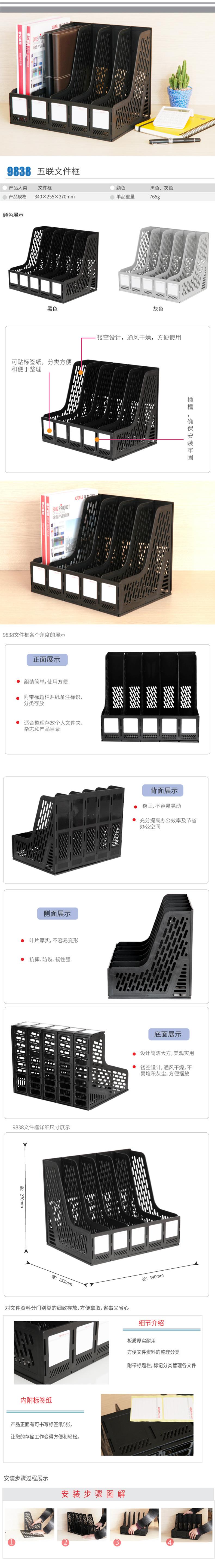 正赢文具