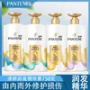 Esencia Suavizante para el Cabello Pan Ting Silk 750g Crema para Raíz del Cabello Curativa productos genuinos Venta al por mayor Cabello