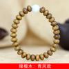 Cuentas de ábaco de sándalo verde pulseras DIY pulseras Fénix Verde 0.8*30 cuentas de rosario para hombres y mujeres Arte estilo pequeño fresco