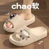 Pantuflas para quirófano de mujer, nuevo estilo verano 2026, pantuflas de interior para casa con tacto suave y cómodo, diseño lindo de dibujos animados y suelas antideslizantes