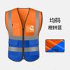 Colete Refletivo Prata Colete de Segurança para Construção Tráfego Ciclismo Roupas Amarelo Fluorescente Conjunto de Casaco para Trabalhadores de Saneamento de Verão