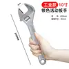 Llave ajustable llave móvil universal mano multifuncional grande abierta productos genuinos llave pequeña llave venta al por mayor fábrica ventas directas