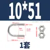 Perno en U de acero inoxidable 304 con tuerca de tornillo, juego de hebilla fija en forma de U, aro para tubo de equitación M6M8M10M12