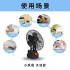 Ventilador Externo Transfronteiriço de Comércio Exterior Ventilador a Bateria de Lítio Ventilador de Mesa Pequeno Ventilador Pequeno para Acampamento Portátil Silencioso Mini Bateria de Lítio