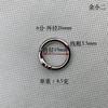 Anillo de resorte de aleación de zinc 25 mm anillo abierto llavero redondo cinta de bolsa hebilla de resorte