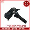 407005ZH0A es adecuado para el sensor de presión de neumáticos TPMS de Nissan Navarra