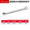 Llave Manual Doble Neutral de Acero al Carbono 45# con Espejo de Flor de Ciruelo Abierto, Lanzamiento Fino Cromado, Reparación Automotriz
