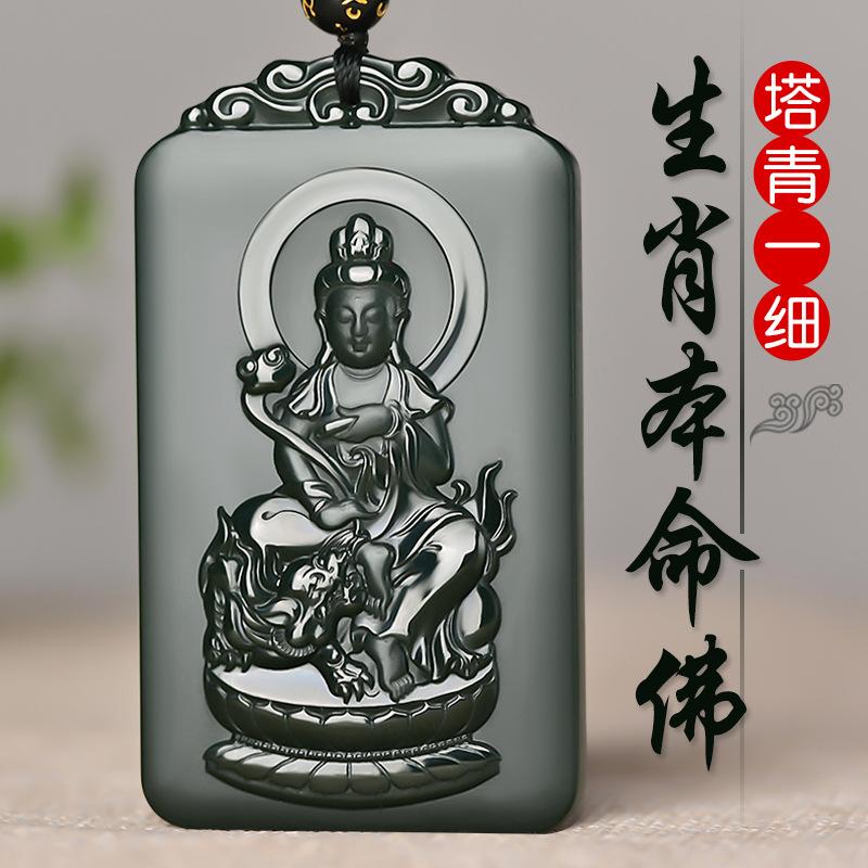 智贝主图_0和田玉塔青文殊菩萨吊坠生肖兔本命佛属龙蛇马羊猴