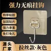 Gancho Grande Fuerte Viscosa Sin Taladro Transparente Gancho Grande para Cocina y Baño Super Fuerte Capacidad de Carga Gancho de Pared Sin Costuras
