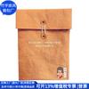 Bolsa para Computador em Papel Dupont Transfronteiriça, Pasta em Papel Dupont Fashion, Bolsa Envelope em Papel Kraft Tendência Nacional, Fábrica Personalizada