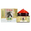 Crema de Aceite de Serpiente Nanjing Tongrentang, Crema para Piel Agrietada, Crema de Aceite de Caballo, Protección para Manos, Anti-Agrietamiento, Manos, Pies y Talones Secos y Agrietados, En Stock
