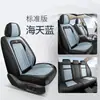 Cojín de Asiento de Coche de Cuero Completo con Forma de Diamante Todo Incluido Nuevo por 25 Años para Todas las Estaciones Fabricante Venta al Por Mayor Cojín de Funda de Asiento Todo Incluido