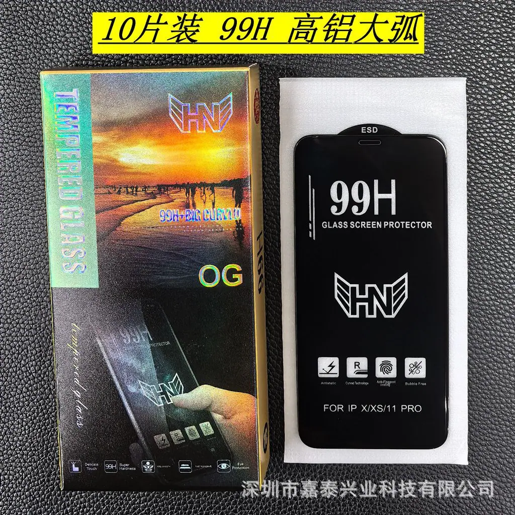 苹果3