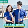Camisa de hombre manga corta camisa gris para hombre y mujer logo bordado ropa formal de negocios departamento de ventas tienda 4S overol