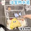 Bolsa Colgante Impermeable para Ropa de Baño de Dormitorio de Estudiantes Ducha de Baño Bolsa de Ropa para Dormitorio Montada en la Pared Teléfono Móvil